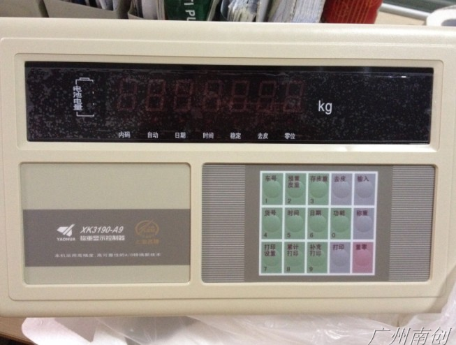 耀華XK3190-A9稱重顯示控制儀表